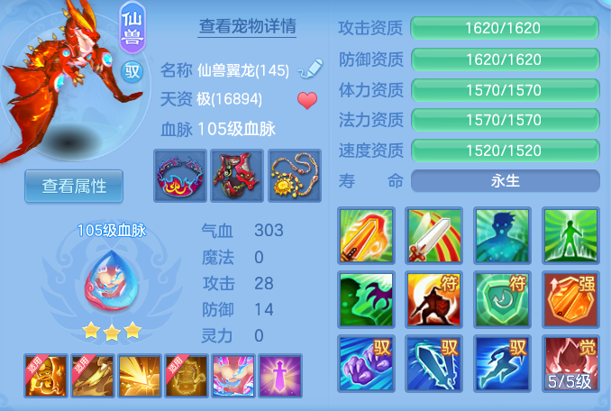 ScreenShot_2026-09-08_135540_191.png