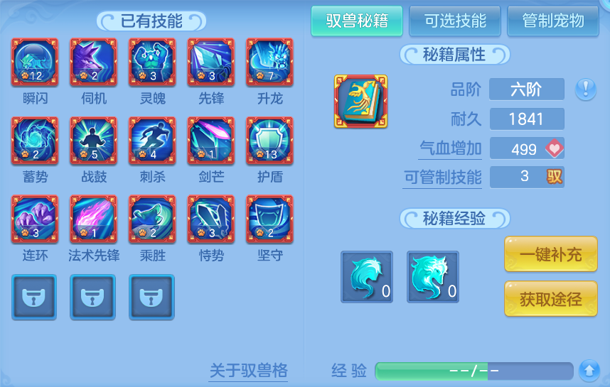 ScreenShot_2026-09-08_135504_397.png
