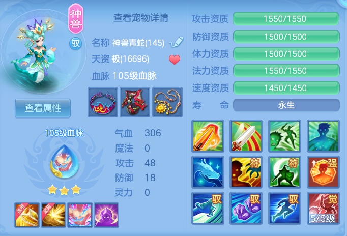 ScreenShot_2026-09-08_135551_029.png