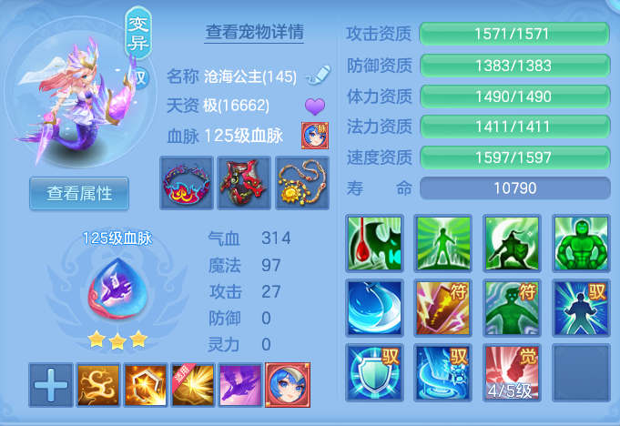 ScreenShot_2026-09-08_135626_445.png