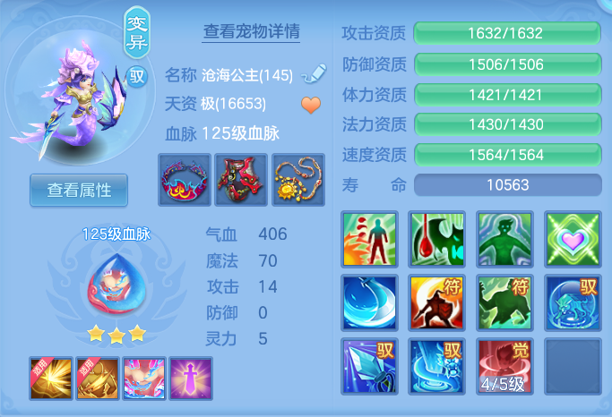 ScreenShot_2026-09-08_135633_212.png