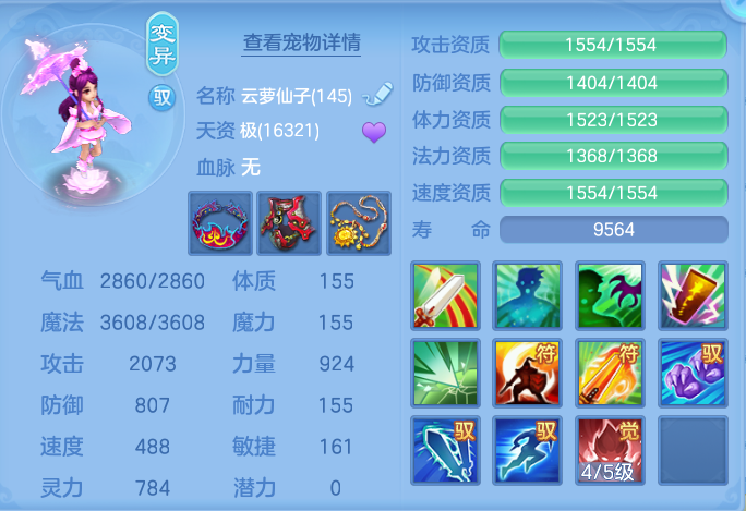 ScreenShot_2026-09-08_135646_805.png