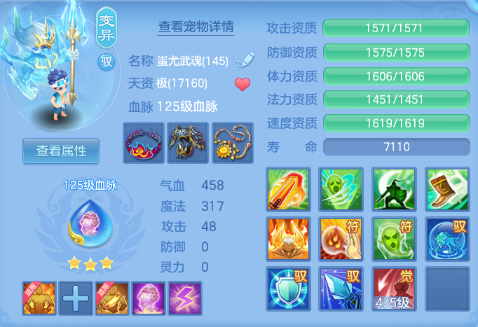 ScreenShot_2026-09-08_135639_844.png