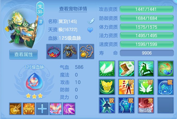 ScreenShot_2026-09-08_135704_496.png