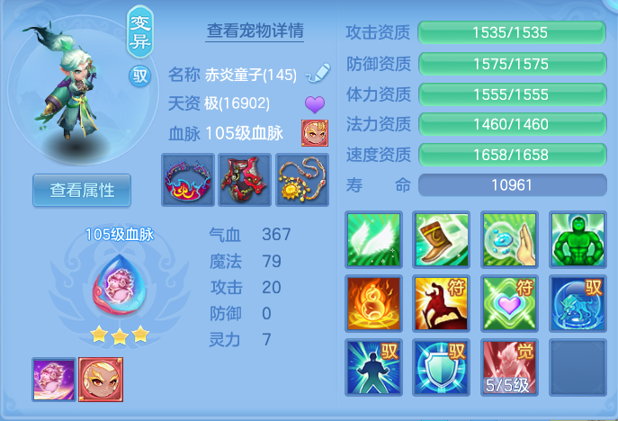 ScreenShot_2026-09-08_135709_399.png