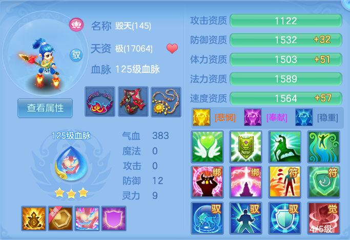 ScreenShot_2026-09-08_135854_797.png