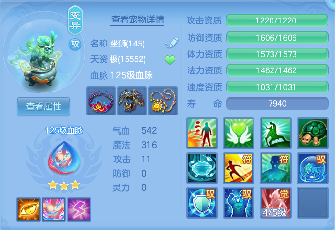 ScreenShot_2026-09-08_135721_925.png