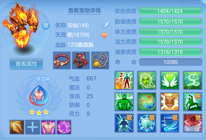 ScreenShot_2026-09-08_135727_822.png