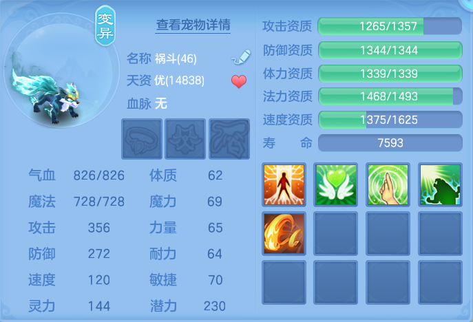 ScreenShot_2026-09-08_135809_852.png