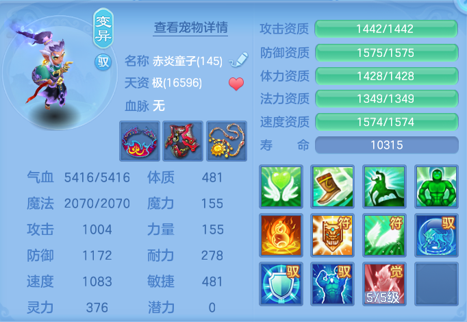 ScreenShot_2026-09-08_135744_797.png