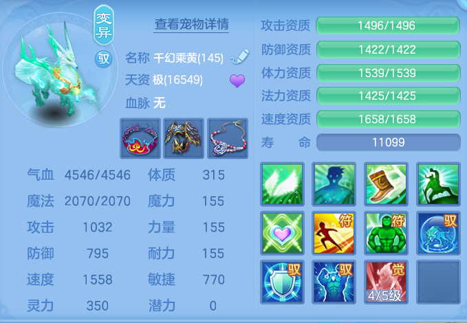 ScreenShot_2026-09-08_135834_925.png