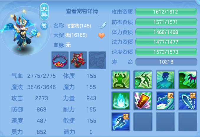 ScreenShot_2026-09-08_135821_872.png