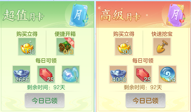 ScreenShot_2026-09-08_140112_227.png
