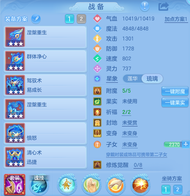 ScreenShot_2026-09-08_141550_026.png