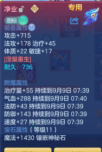 ScreenShot_2026-09-08_141606_465.png
