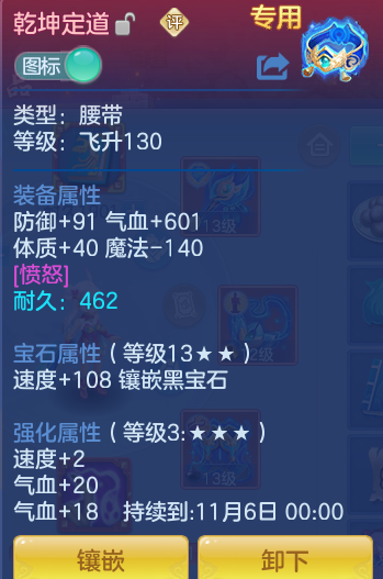 ScreenShot_2026-09-08_141614_730.png