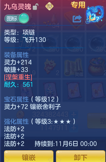 ScreenShot_2026-09-08_141622_906.png