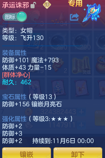 ScreenShot_2026-09-08_141618_857.png