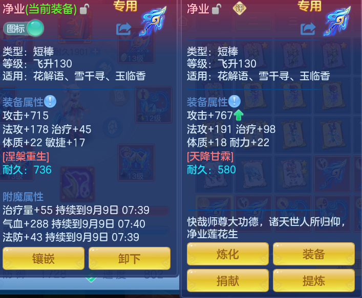 ScreenShot_2026-09-08_141648_507.png