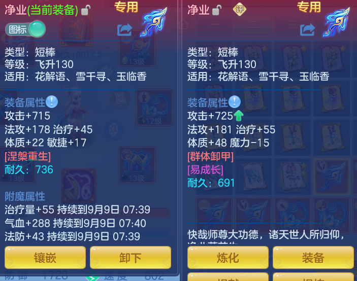 ScreenShot_2026-09-08_141634_602.png