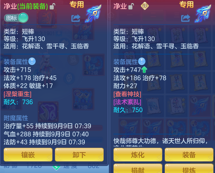 ScreenShot_2026-09-08_141641_009.png