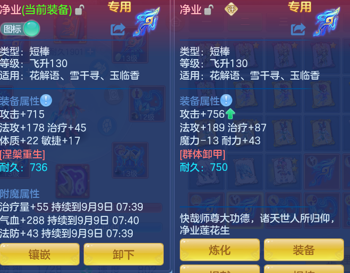 ScreenShot_2026-09-08_141655_722.png