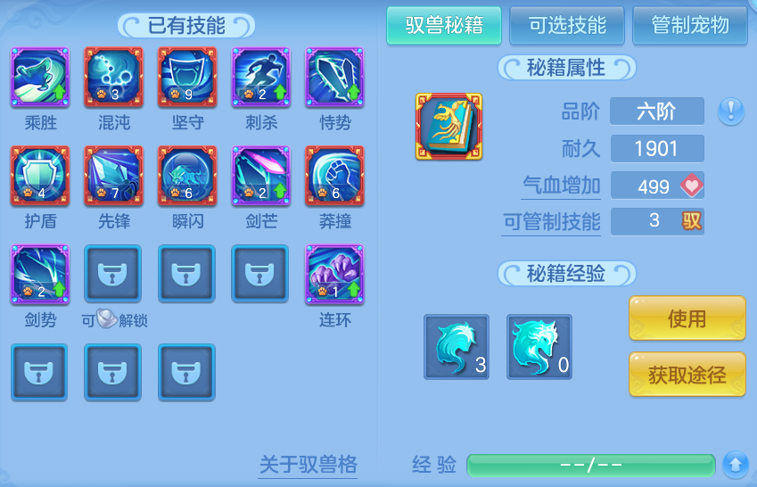 ScreenShot_2026-09-08_141731_883.png