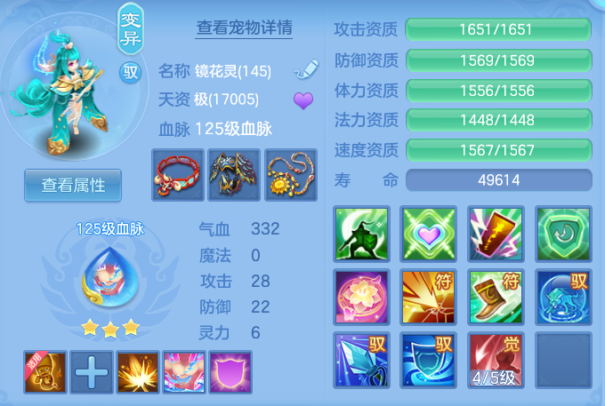 ScreenShot_2026-09-08_141745_562.png