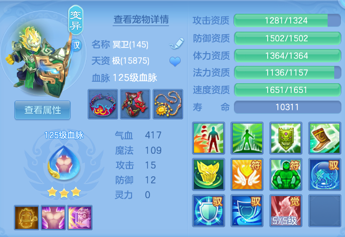 ScreenShot_2026-09-08_141739_586.png