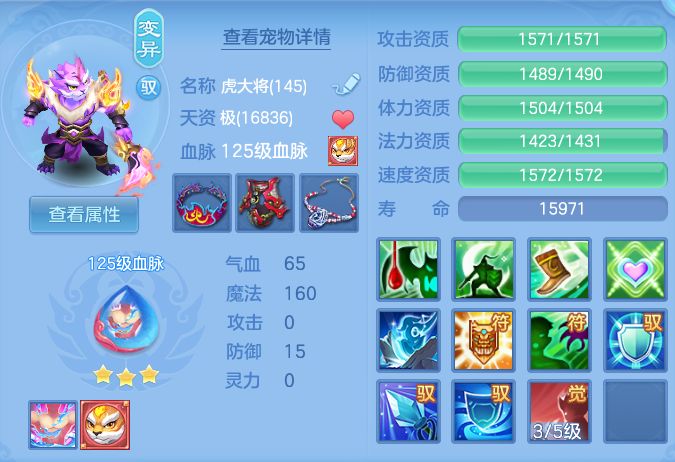 ScreenShot_2026-09-08_141812_314.png