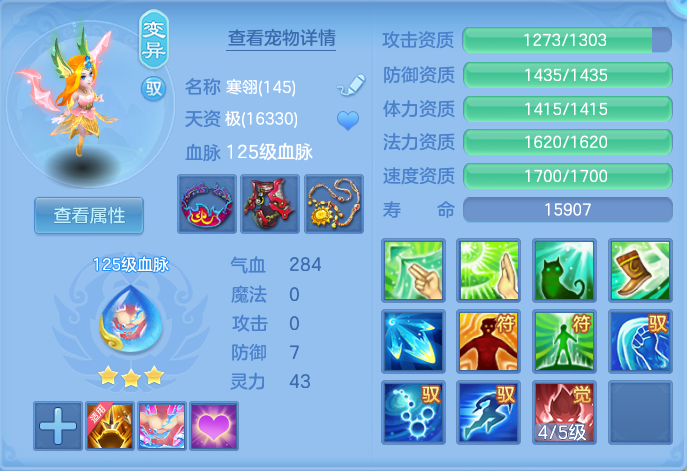 ScreenShot_2026-09-08_141830_234.png