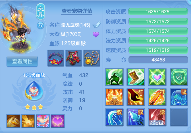 ScreenShot_2026-09-08_141824_097.png