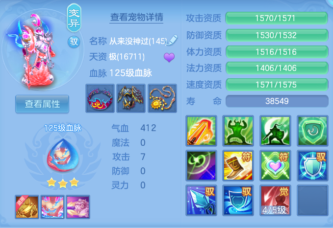 ScreenShot_2026-09-08_141836_328.png
