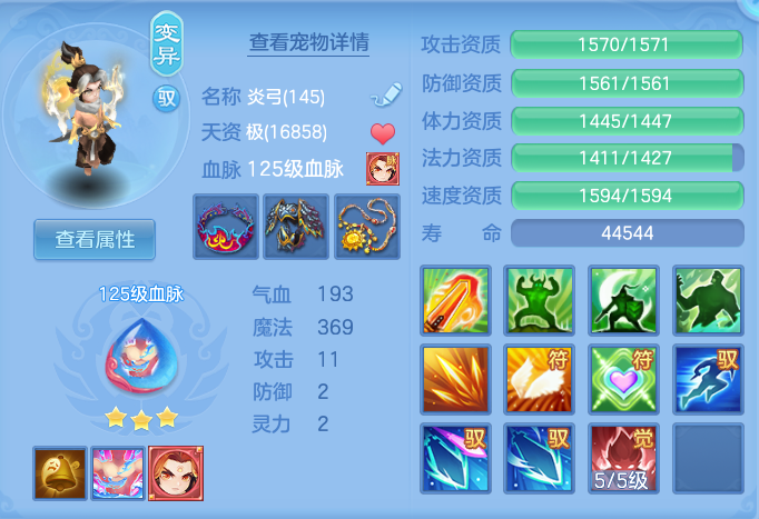 ScreenShot_2026-09-08_141818_217.png