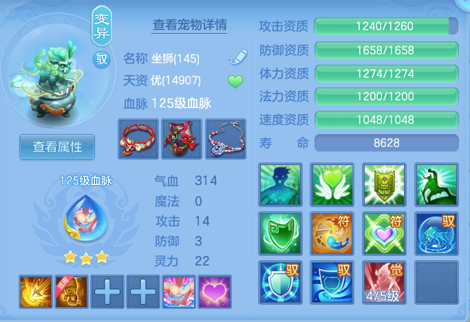 ScreenShot_2026-09-08_141848_593.png