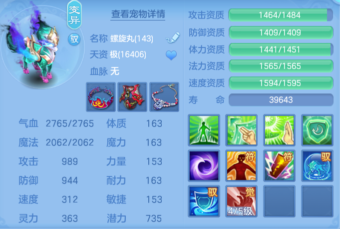 ScreenShot_2026-09-08_141900_449.png