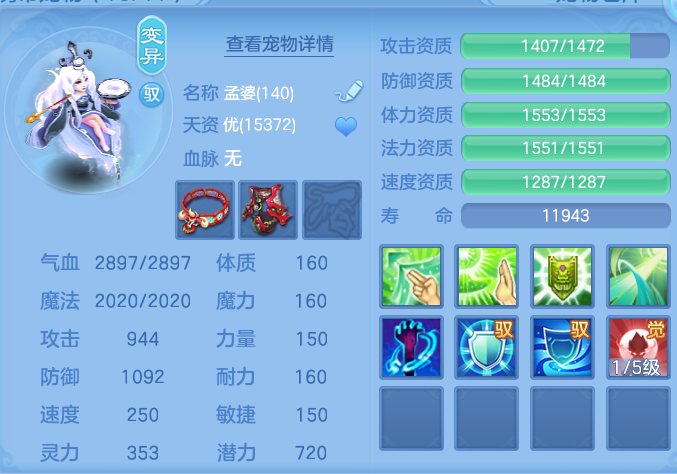 ScreenShot_2026-09-08_141917_554.png
