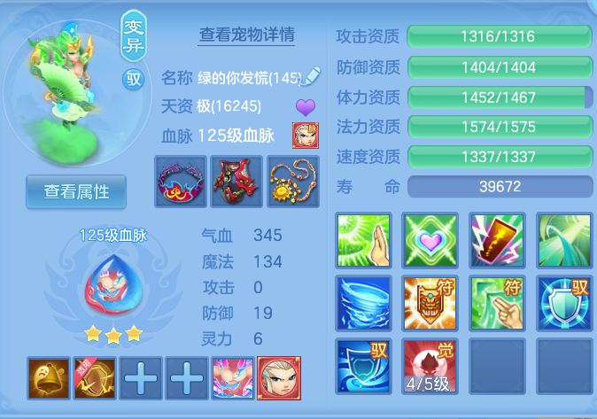 ScreenShot_2026-09-08_141911_801.png
