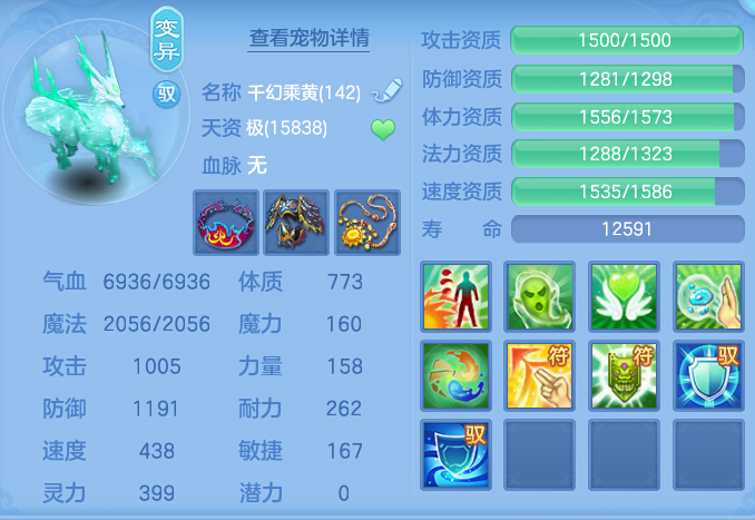 ScreenShot_2026-09-08_141930_650.png