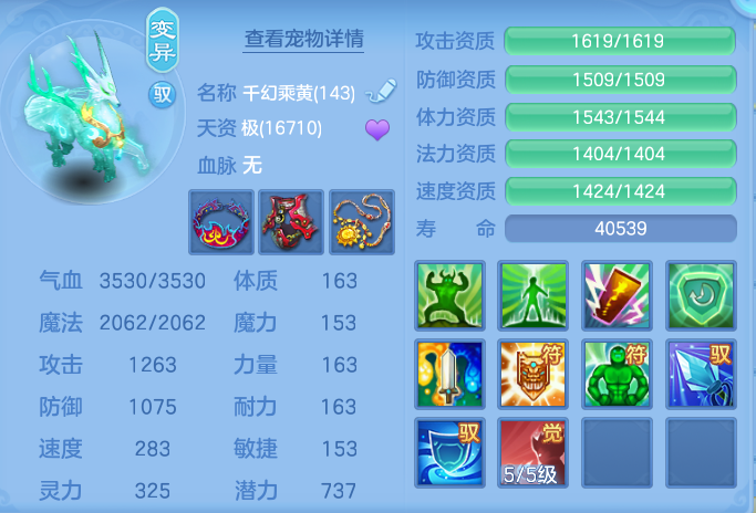 ScreenShot_2026-09-08_142058_593.png