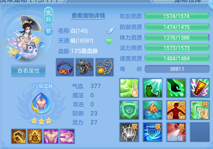 ScreenShot_2026-09-08_142051_882.png