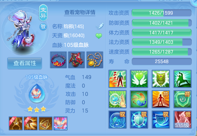 ScreenShot_2026-09-08_141937_545.png