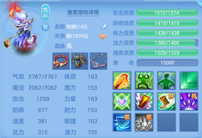 ScreenShot_2026-09-08_141945_153.png