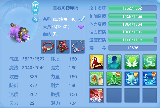 ScreenShot_2026-09-08_142002_824.png