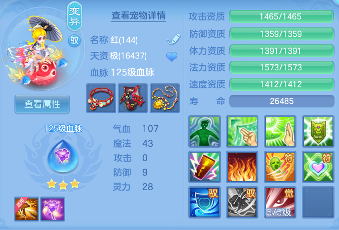 ScreenShot_2026-09-08_141956_745.png