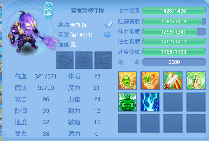 ScreenShot_2026-09-08_142033_370.png