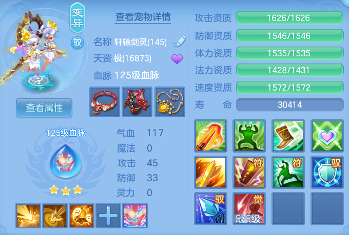 ScreenShot_2026-09-08_142027_594.png