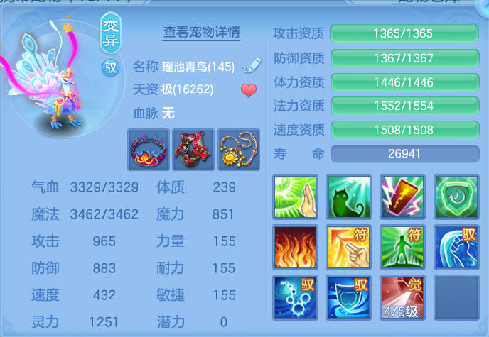 ScreenShot_2026-09-08_142039_170.png