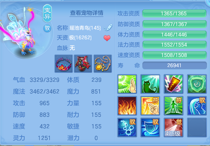 ScreenShot_2026-09-08_142045_129.png