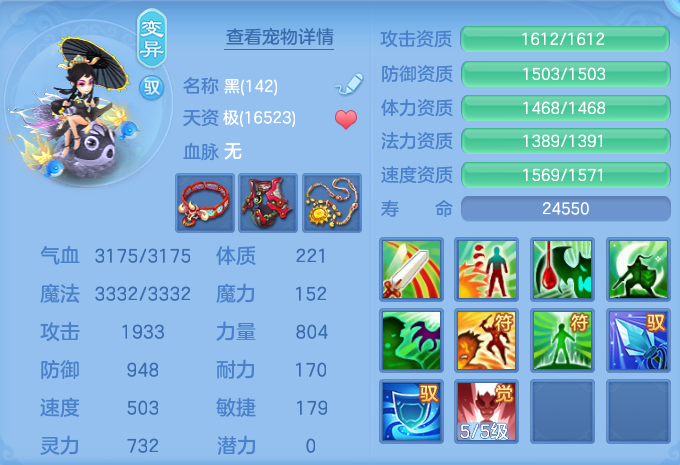 ScreenShot_2026-09-08_142125_114.png